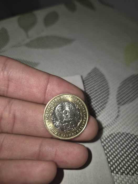 Монета "30 лет независимости"