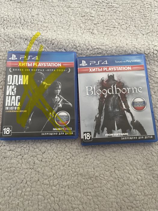 Продам диски для пс4