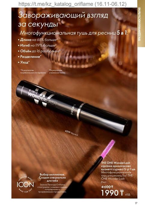 《МаксиОбъёмPRO!!》