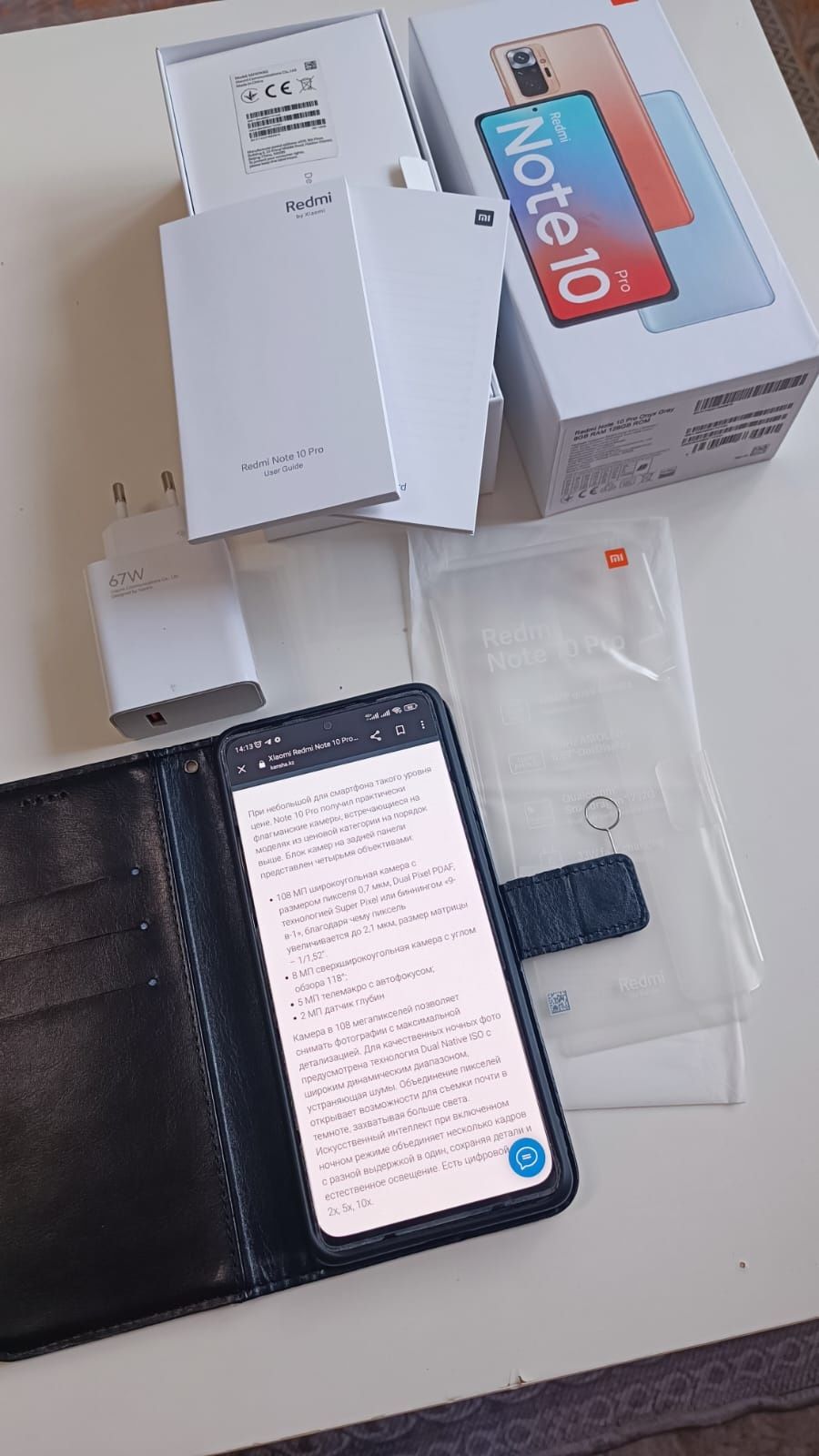 Идеальный Redmi note 10 pro