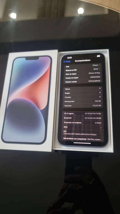 iPhone 14 Plus – 128GB