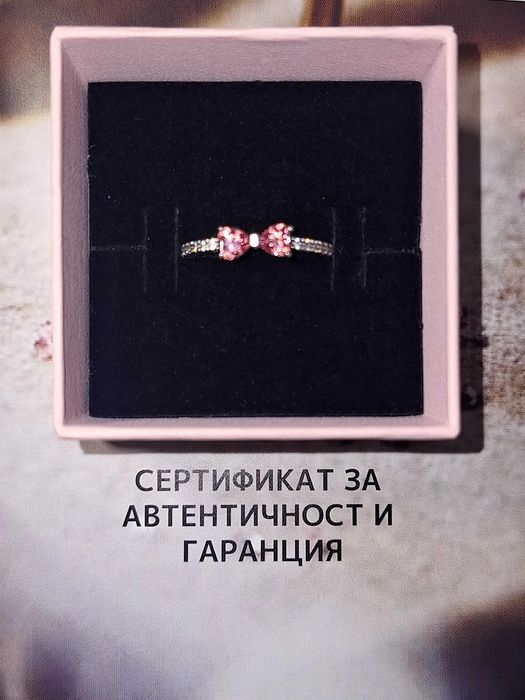Сребърен пръстен Pandora(Limited edition)