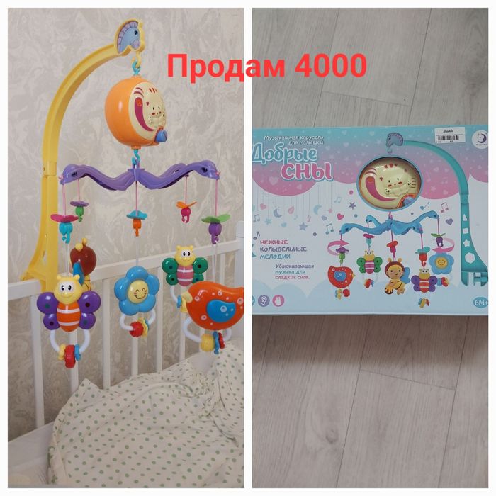 Продам детский музыкальный мобиль 4000