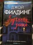 Книги всяка по 6лв