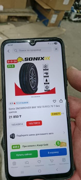 Продам шины  брали на матиз машину продали новые 4шт