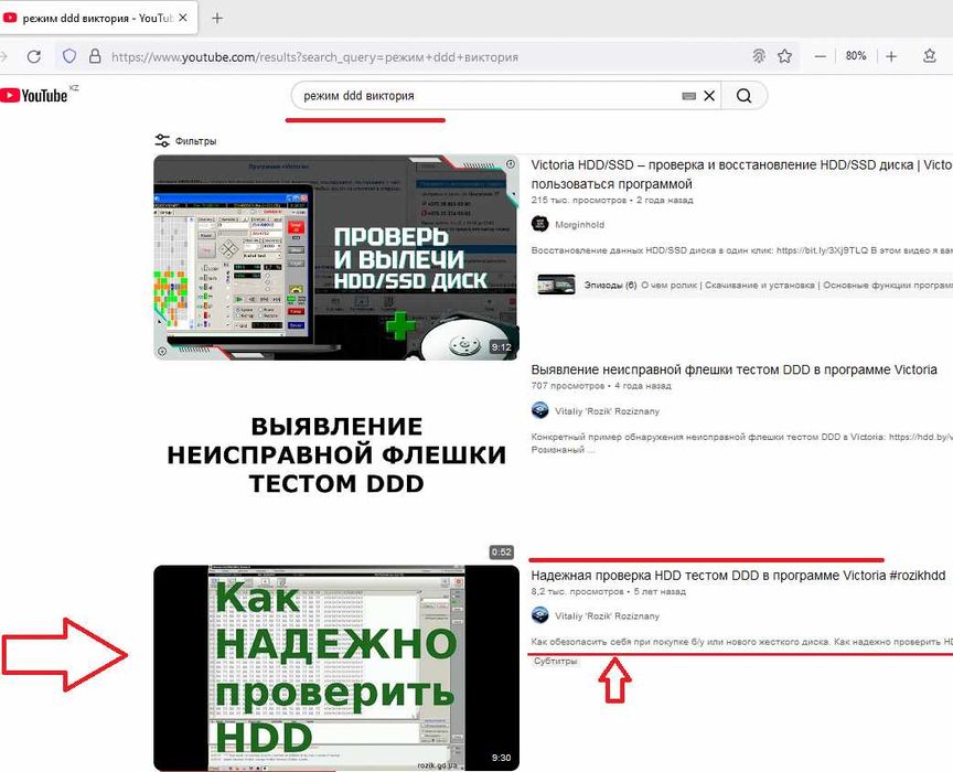 Жёсткий диск - 2 TB - с нюансом - полностью рабочий