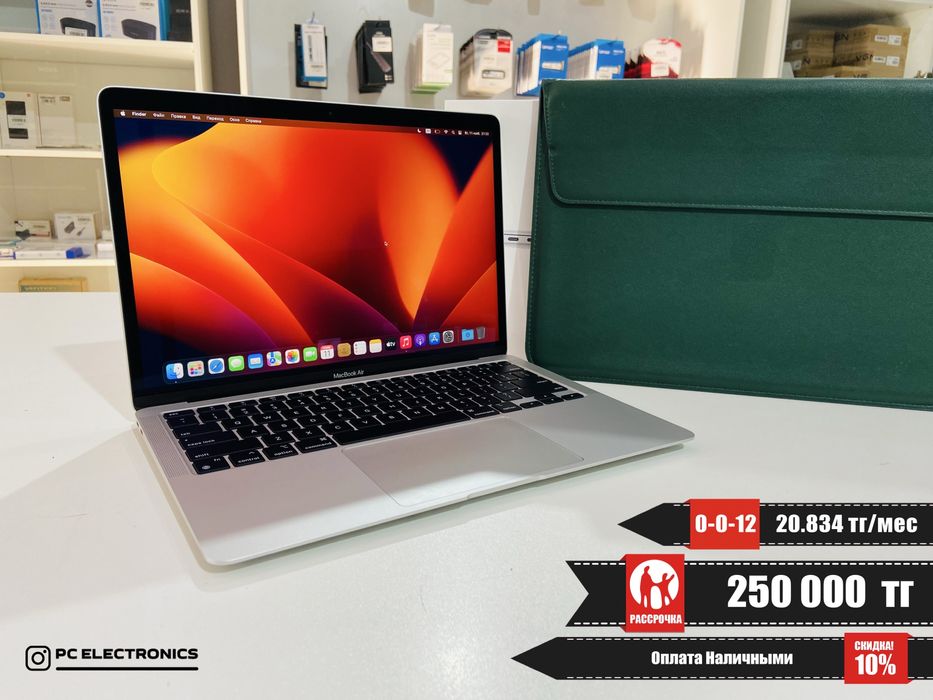 Рассрочка! Apple MacBook Air 2020 13 - Apple M1/8Gb/SSD 256Gb/Apple M1