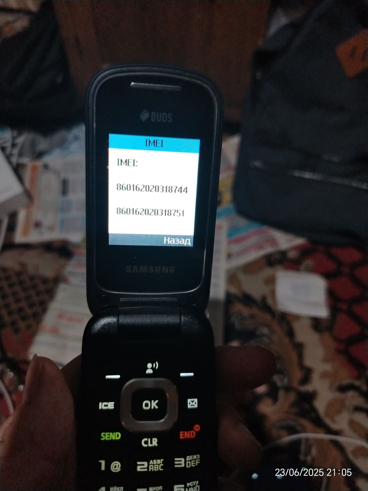 Samsung duos 2ta sim kartali