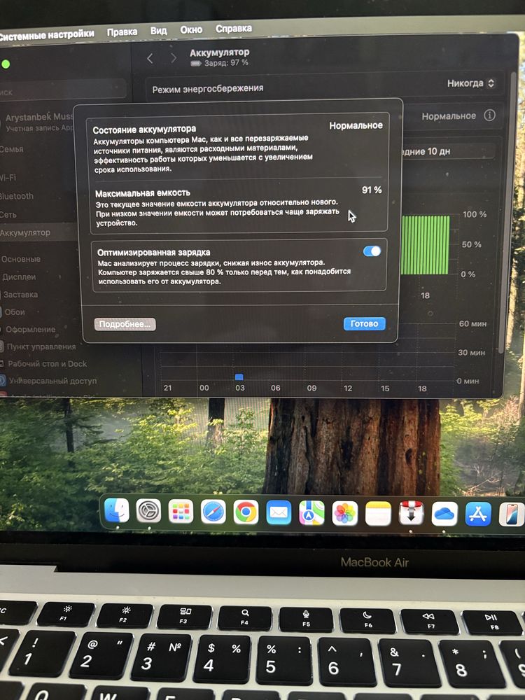 Macbook air m1 8/256
