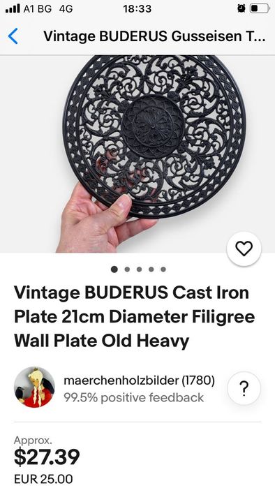 Декоративни метални чинии за стена