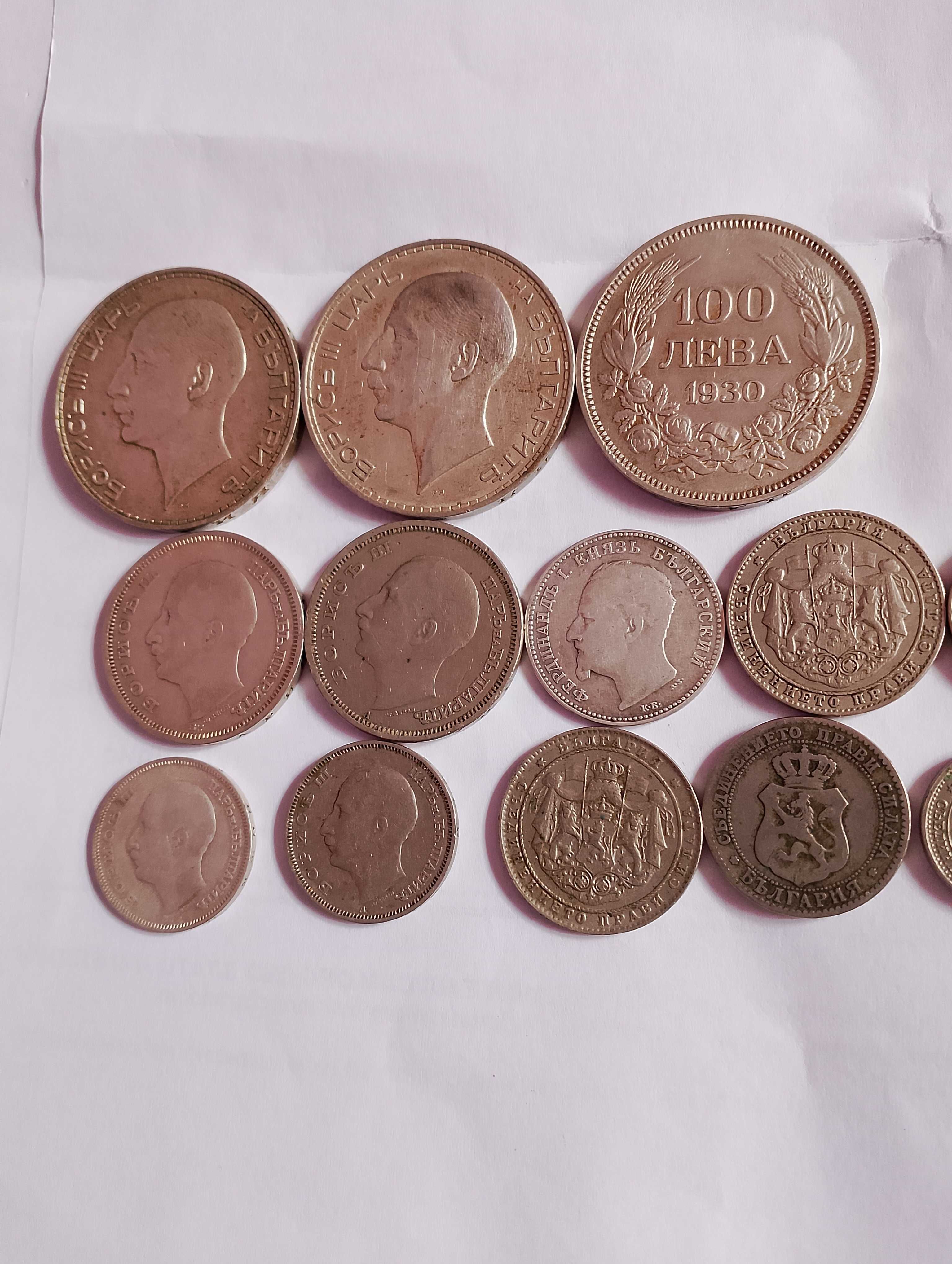 Колекция от стари сребърни монети