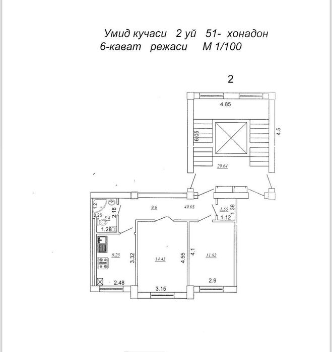 Дубай ресторани орқасида субсидияли 2 хонали уй