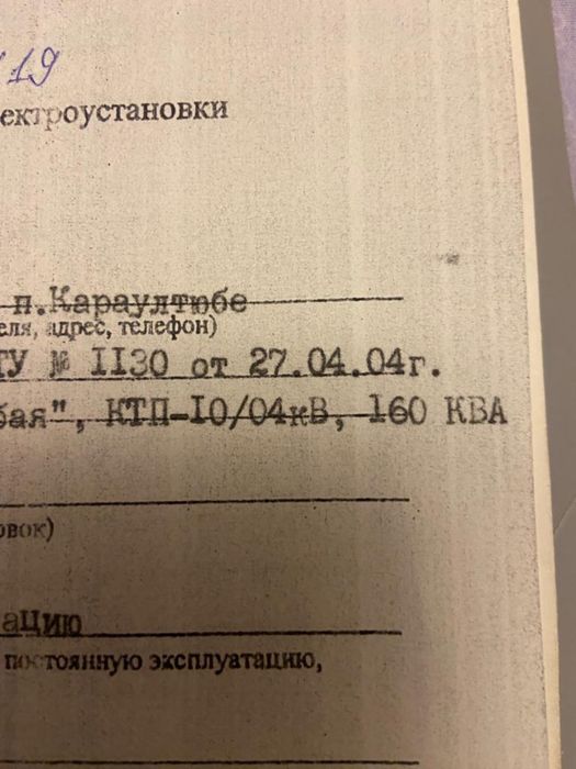 Трансформатор на 160 КВА