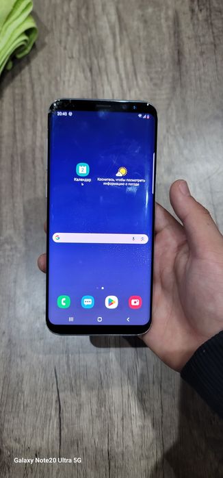 Samsung galaxy s8+