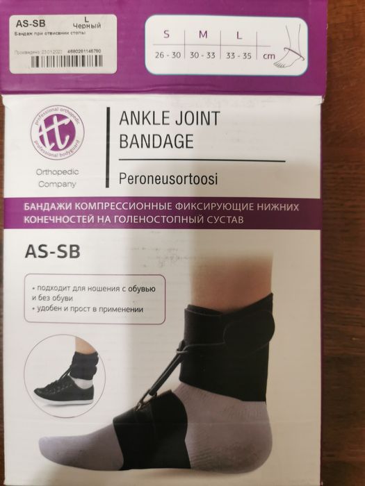 Бандаж при отвисании стопы