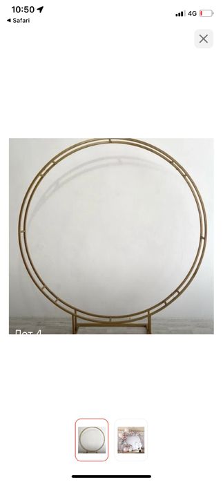 Арки для оформления