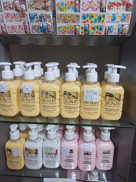 Крем за ръце 20мл 2лв