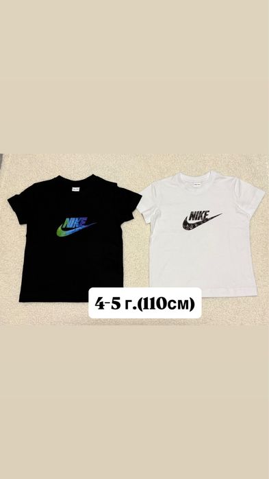 Детски тениски за момченца!