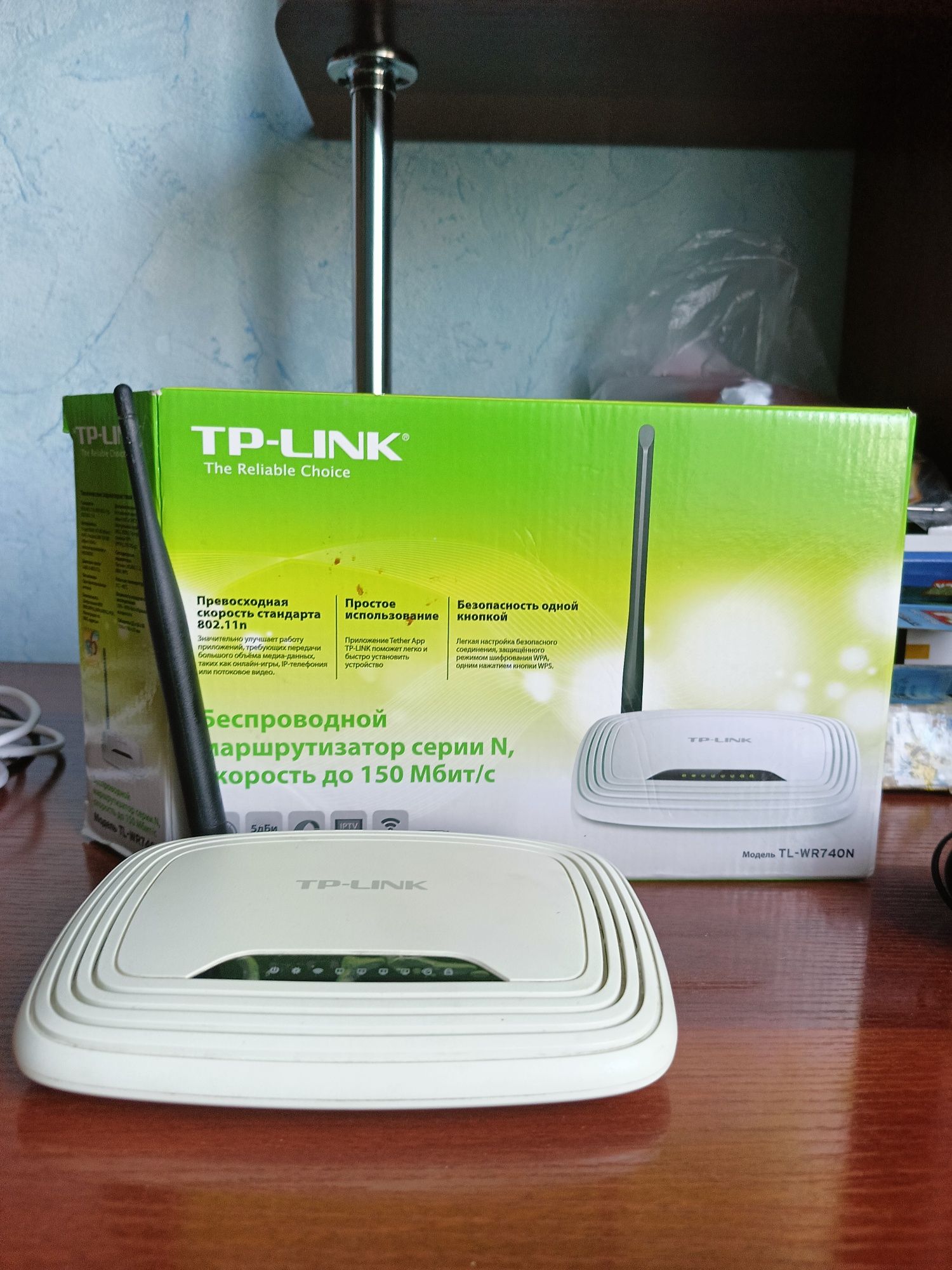 Вай фай роутер tp link