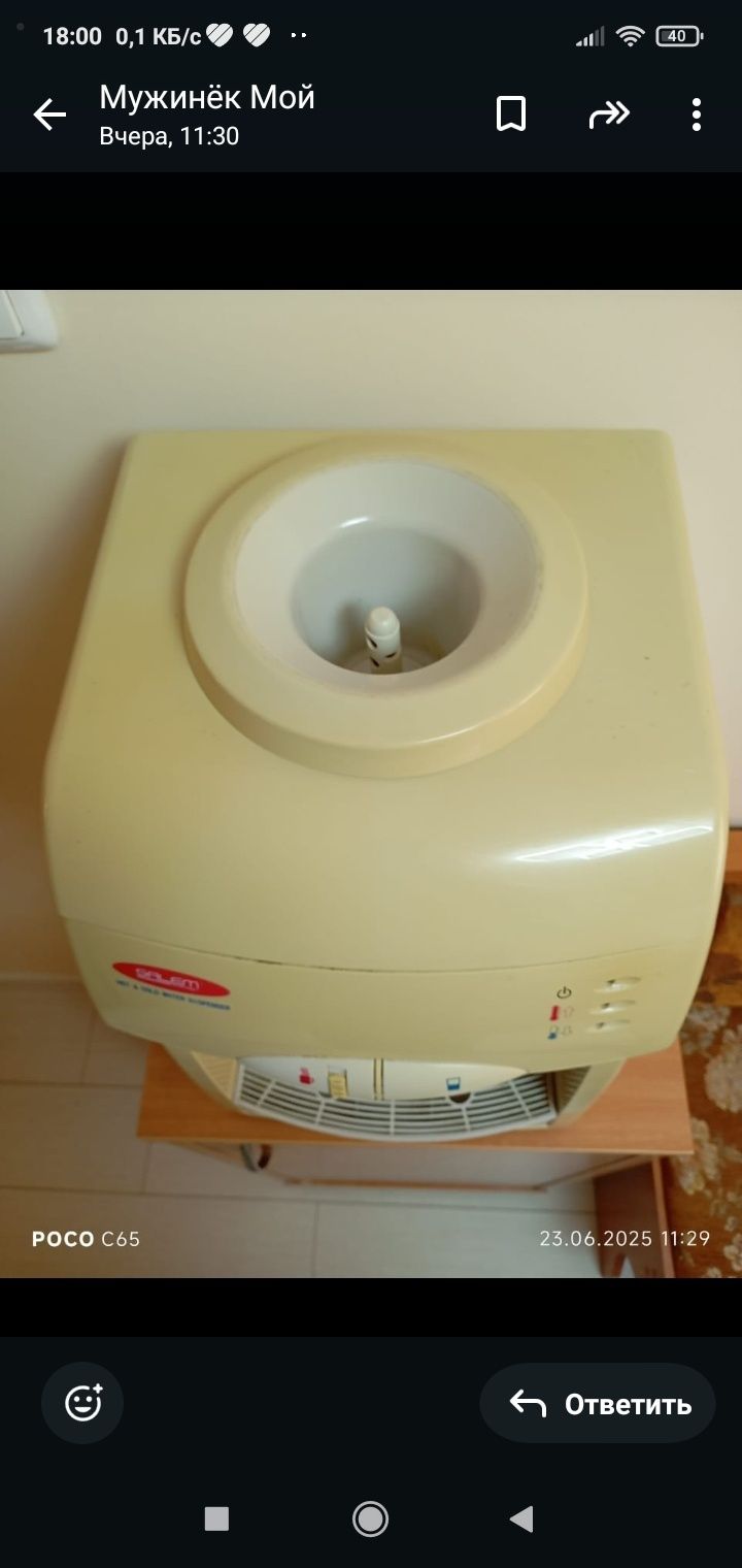 Продам кулер для воды