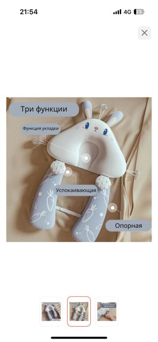 Манеж-кровать для детей 0 до +3 лет