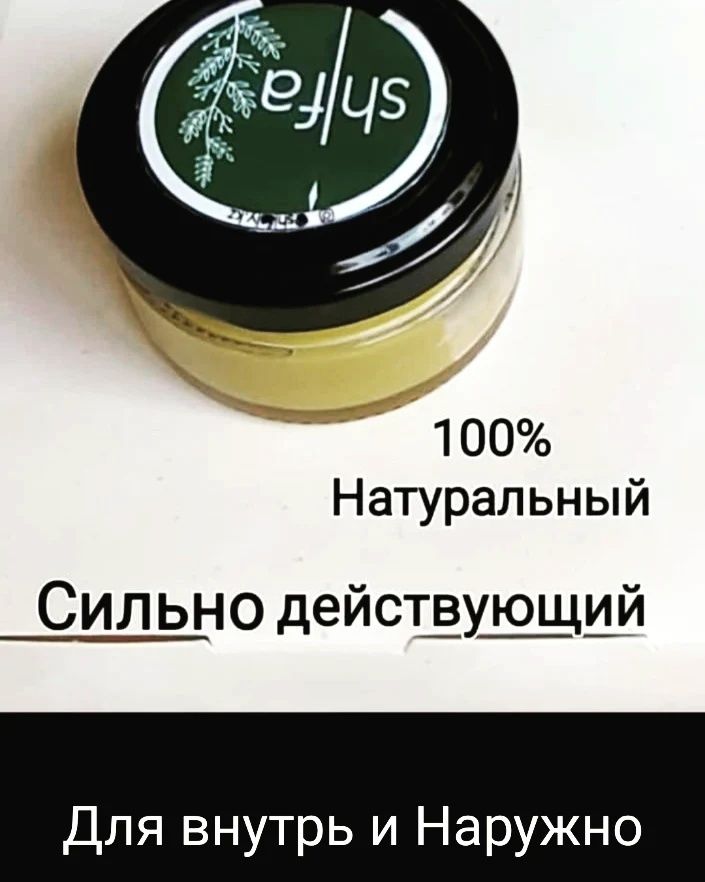 Қаздың майы Қаз майы 100% Гусиный жир