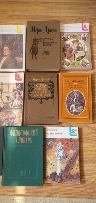 Книги разные детские и взрослые , классика
