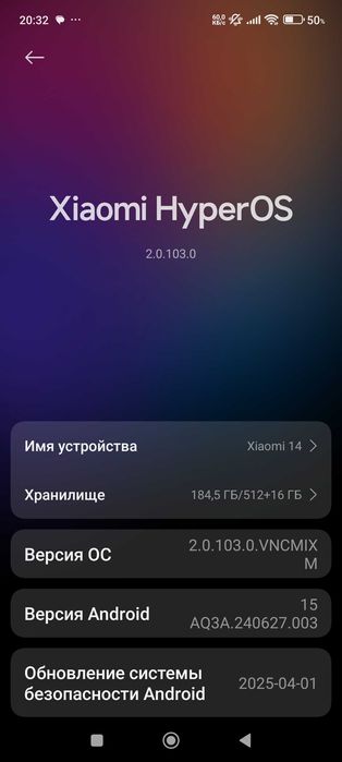 Xiaomi 14 16/512