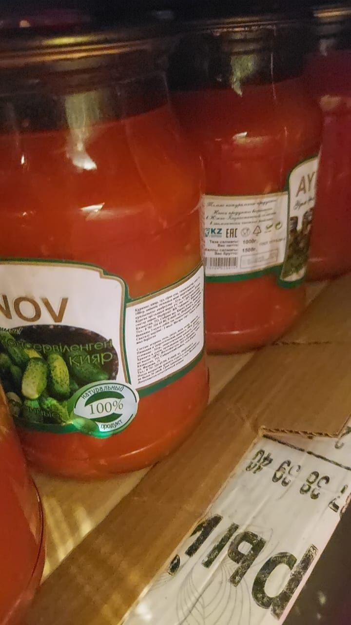 Продаётся лечо, солёный огурцы,кампот.