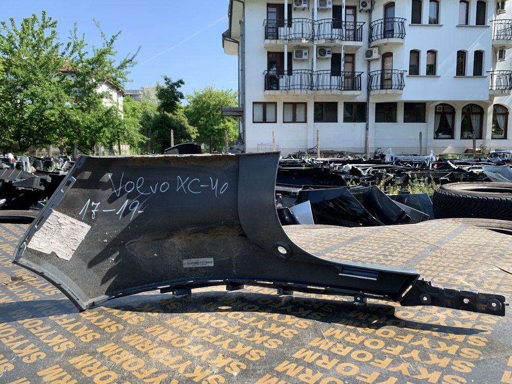 Броня Volvo Xc40