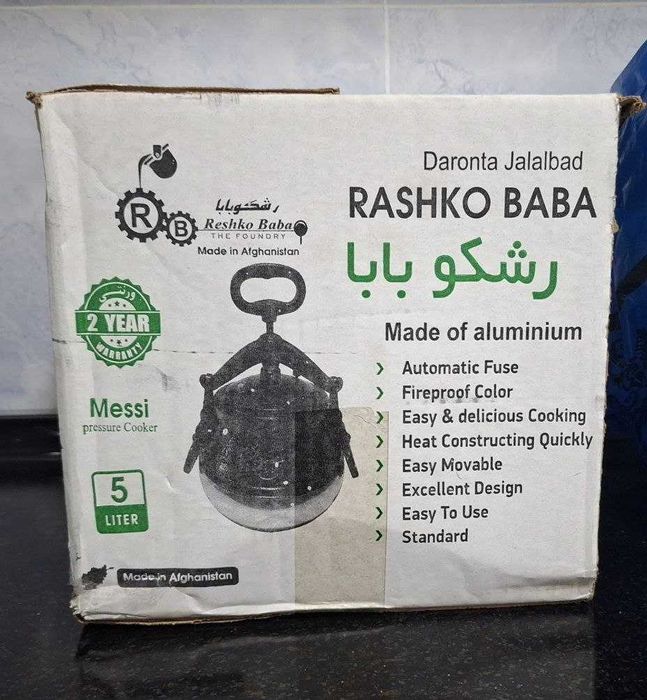 Казан Rashko Baba