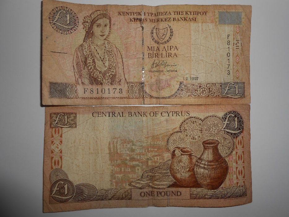 Банкноты (купюры): бумажный кипрский фунт