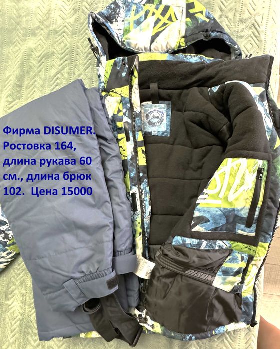 Продам детские вещи