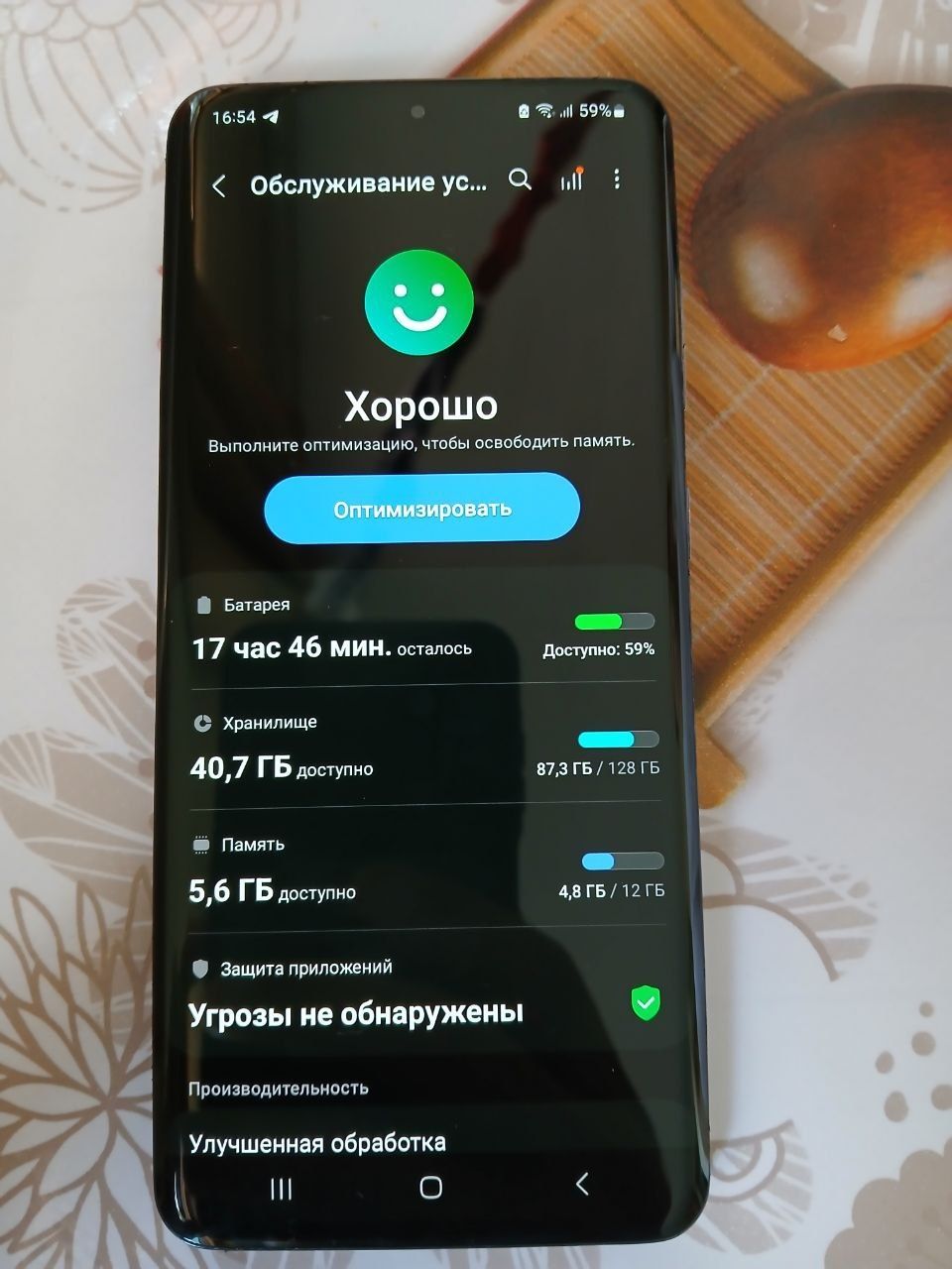 Samsung S20 5g 128/12 korea