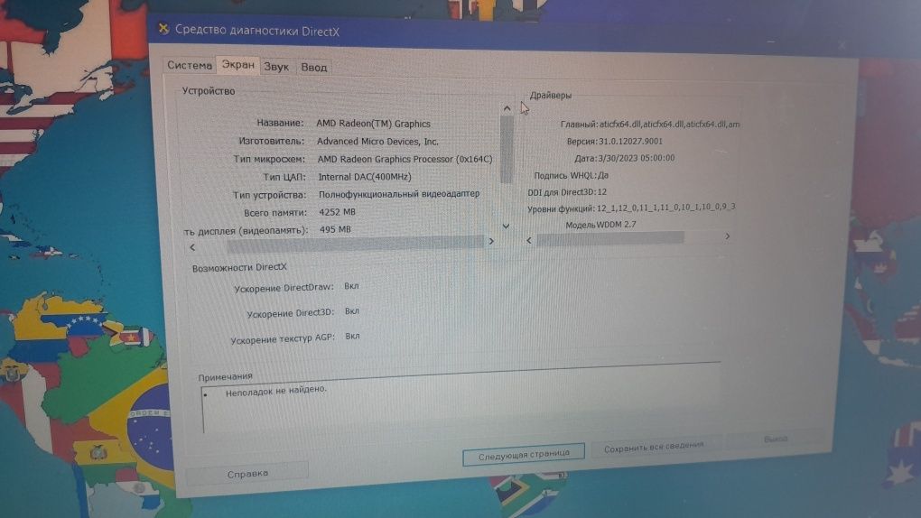 Ноутбук Acer Aspire A315-44P