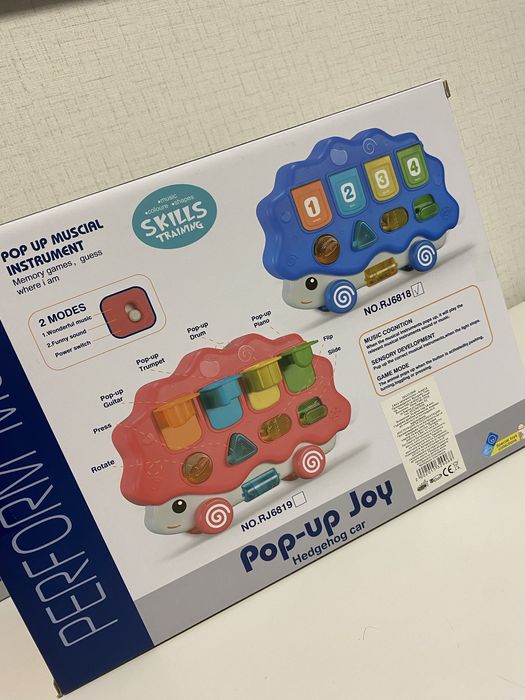 Занимателно таралежче - POP UP играчка, изскачащи животни