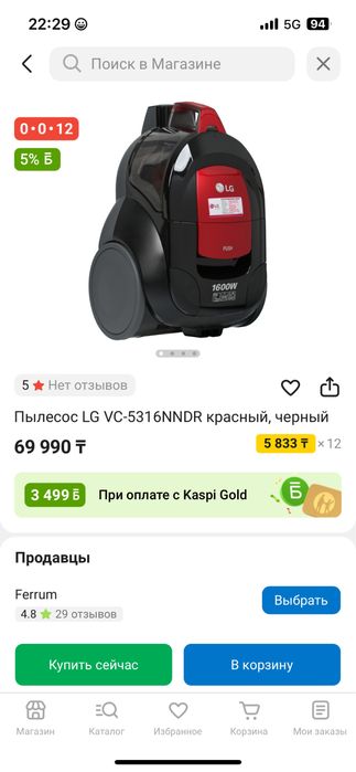 Продам пылесос почти новый