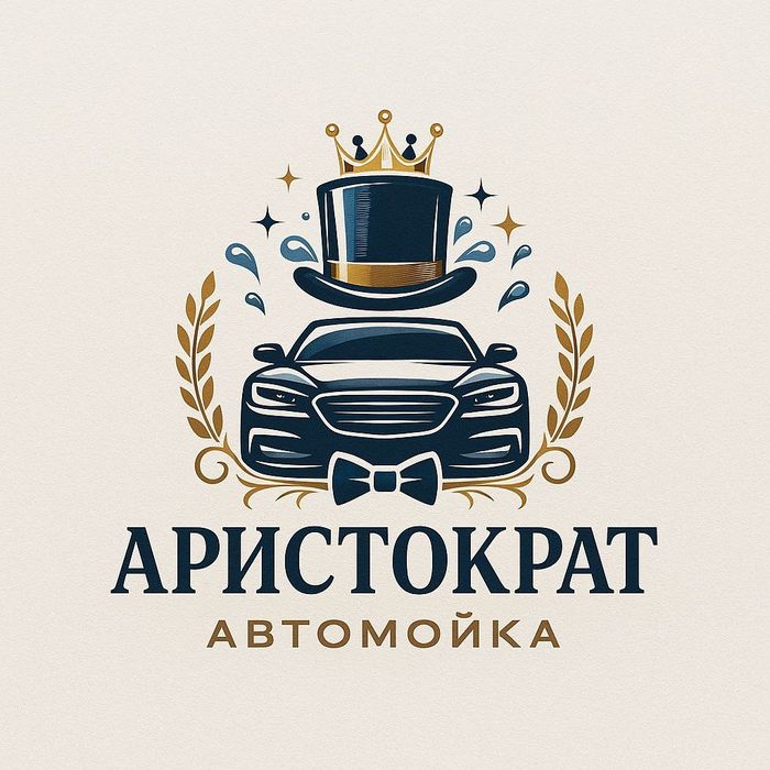 Авто Мойка чилонзор