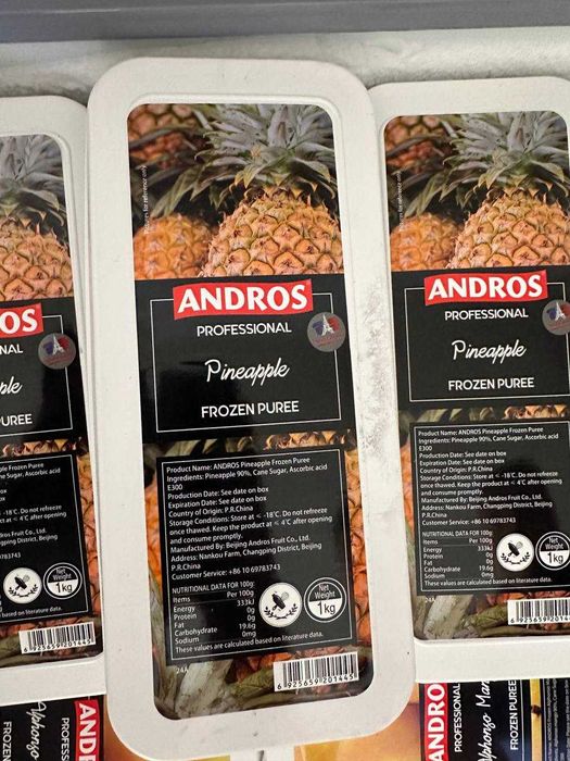 Замороженное фруктовое пюре Andros. Официальный дистрибьютор!