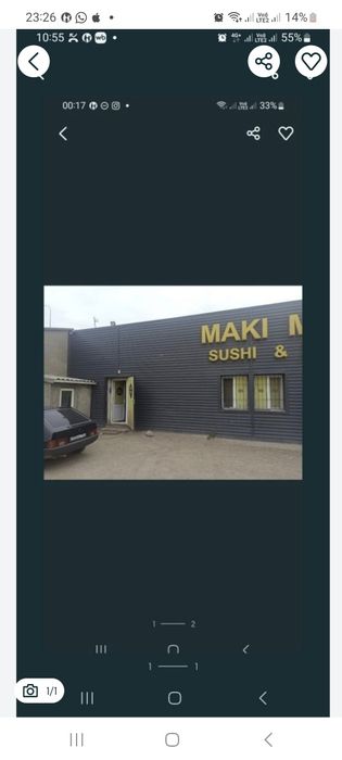 Сдам помещение отдельностоящее в центре.