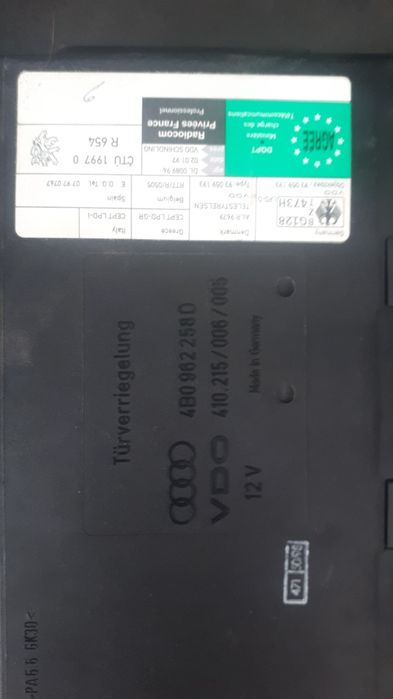 Комфортмодул ауди