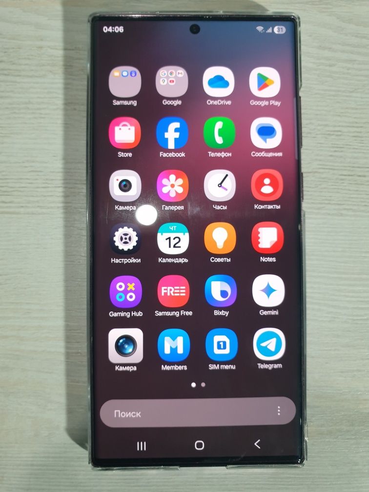 Samsung s22 ultra Vetnam 2 ta simkartali