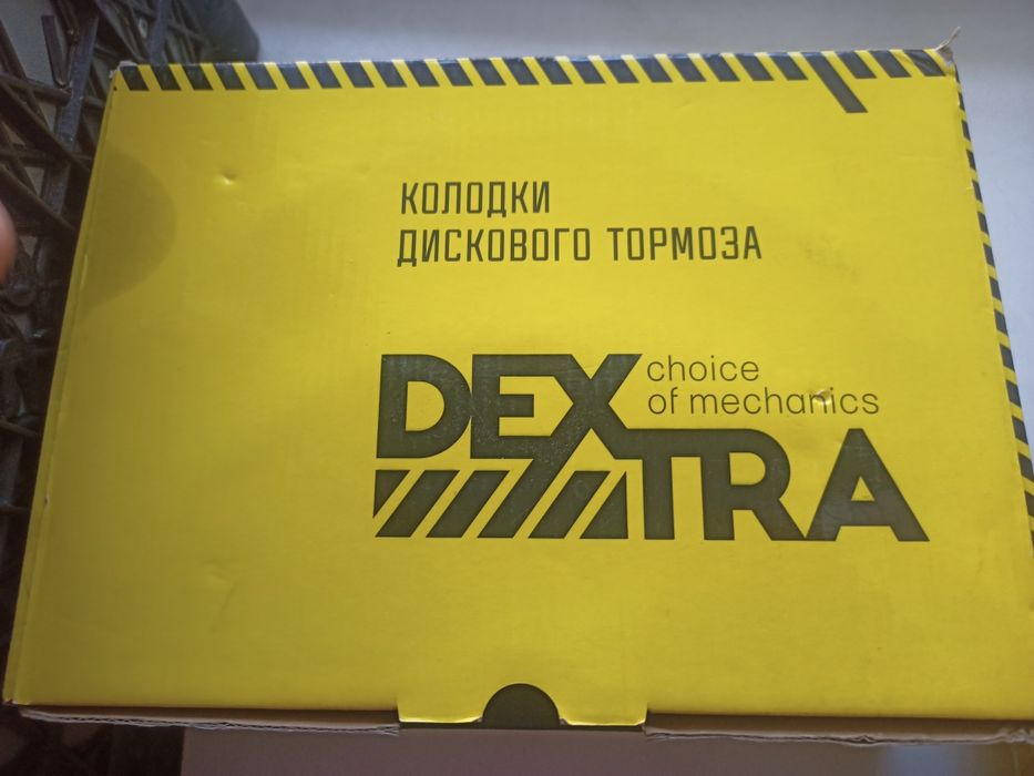 Задние тормозные колодки