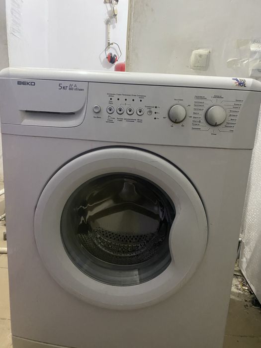 Стиральная машина