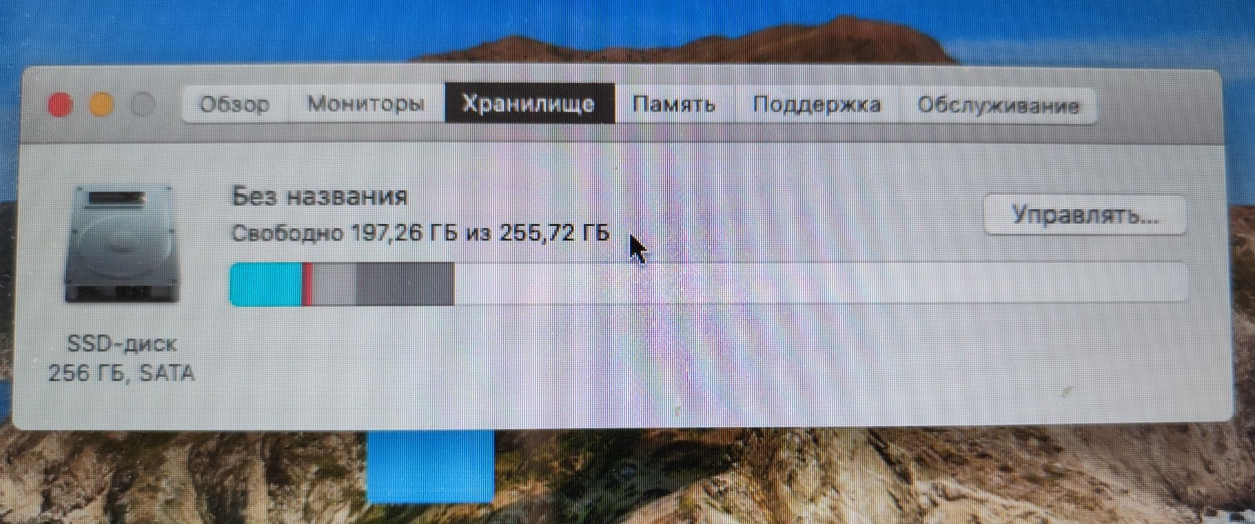 Продам MacBook Pro a1278