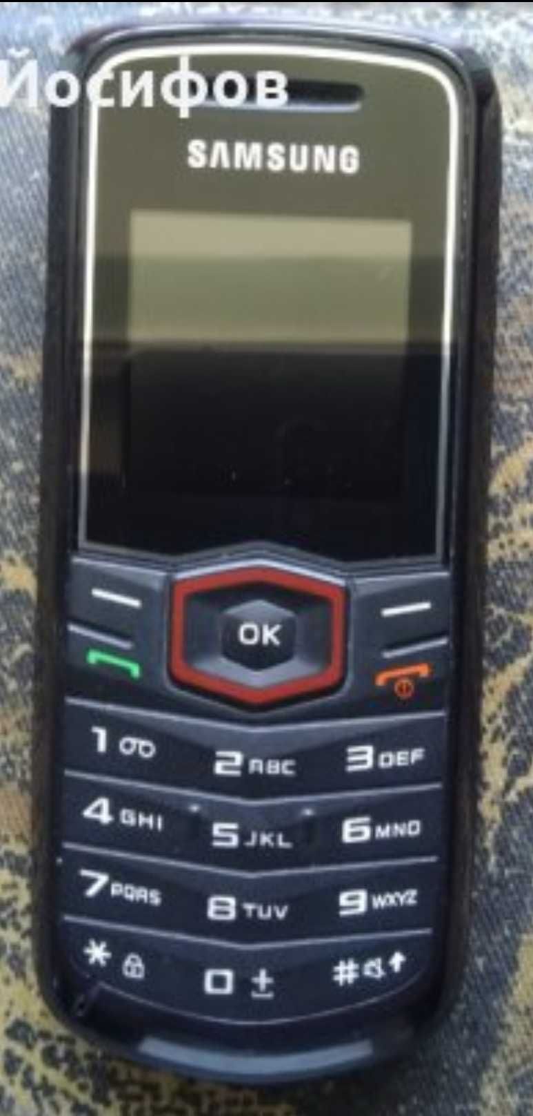 Продавам gsm Samsung GT-E1081T + бонус чисто нов кожен калъф