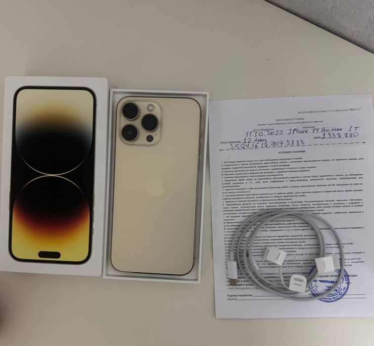 Iphone 14 Pro max 1Tb