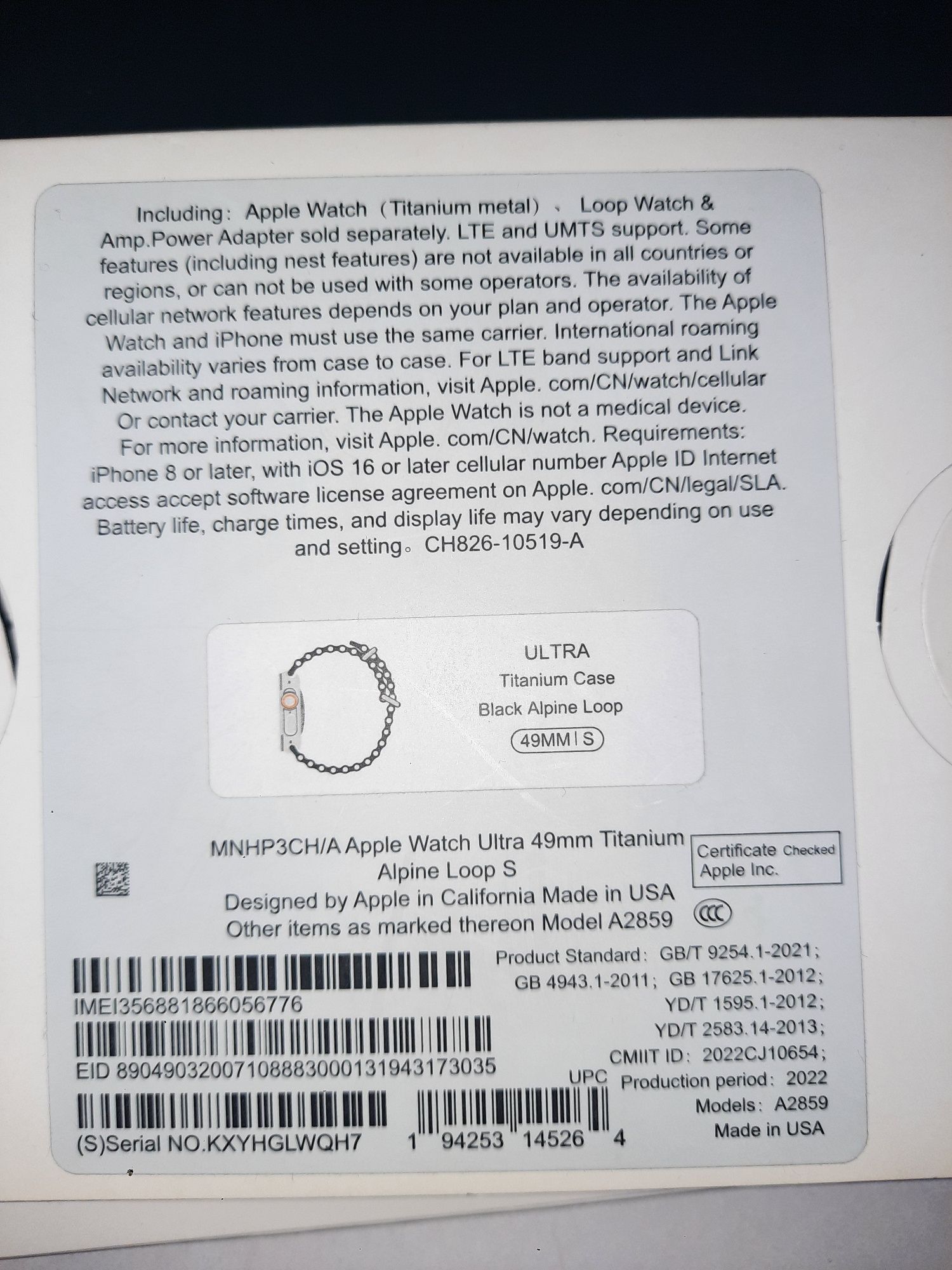 Apple watch ultra