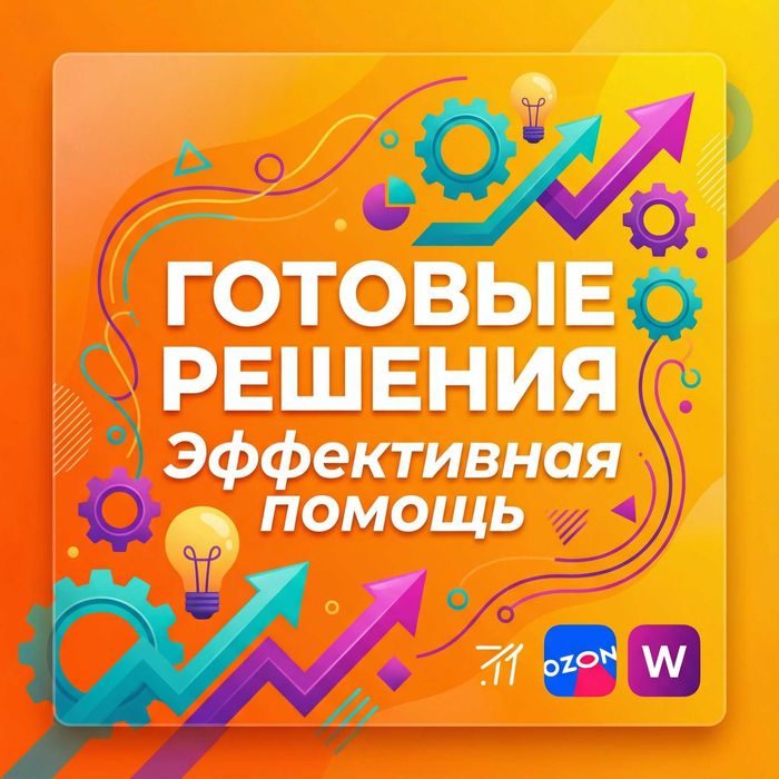 Карточка товара для новичков