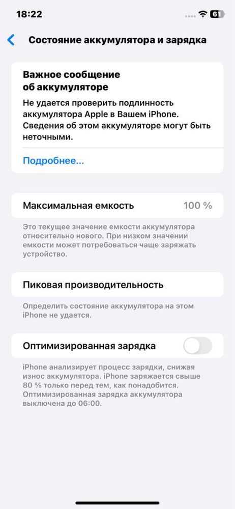 Iphone xr сотилади срочно